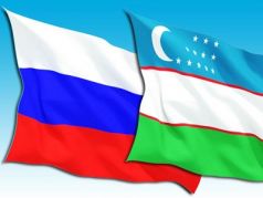 Флаги РФ и Узбекистана. Источник: http://nuz.uz