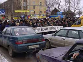 Митинг в Самаре. Фото рейтер с сайта Украина молодая