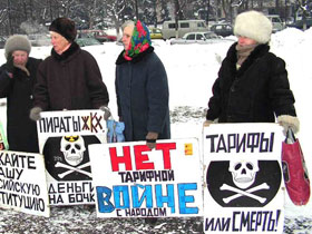 Тарифы или смерть! Пикет в Пензе. Фото: Каспаров.Ru