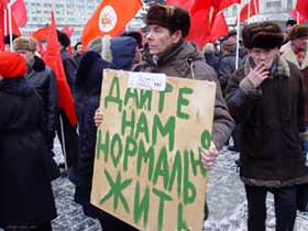 Митинг, фото с сайта "Новости Зеленограда"
