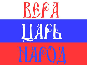 Флаг. Фото с ljplus.ru