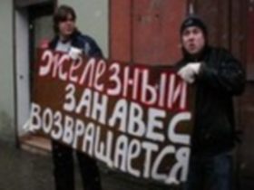 Акция "Ржавый железный занавес". Фото с сайта youthyabloko.ru