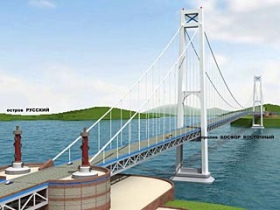 Мост на остров Русский. Фото: newsru.com