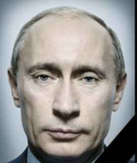 Ко дню рождения Путина. Фото с сайта http://nbp-pskov.com/