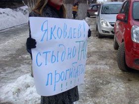 Акция протеста в Рязани. Фото Софьи Крапоткиной