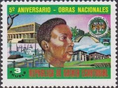 Масиас Нгуэма на почтовой марке Экваториальной Гвинеи. Mih. № 1613